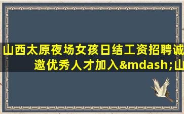 宜昌酒吧招聘