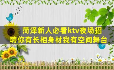 黑河夜总会招聘
